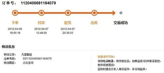 小米官网怎么抢手机