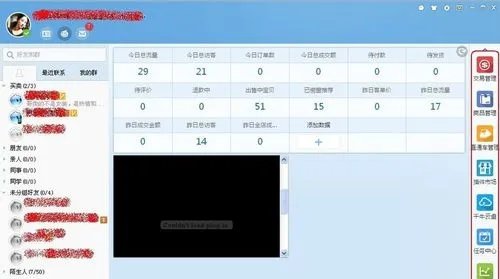 新手卖家巧用千牛平台轻松搞定生意