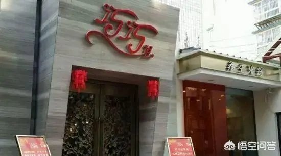 明星开饭店都起什么名?