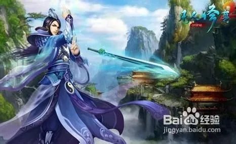 《凡人修真2》诛神塔1到15层攻略