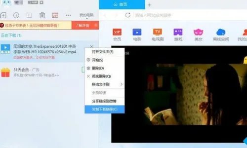 应版权方要求,该文件无法下载是怎么回事?