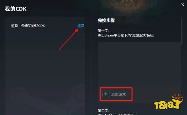 无双大蛇3怎么作弊 无双大蛇3作弊方法介绍