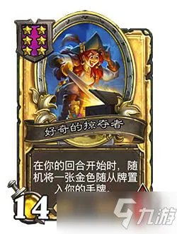 《炉石传说》2021火焰节有哪些内容 2021火焰节活动汇总