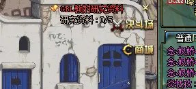 DNF战场怎么进不去【★】