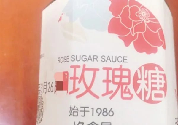 羊乳饼的做法?