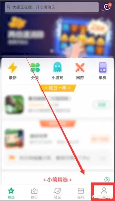 植物大战僵尸2新手卡礼包如何领取？