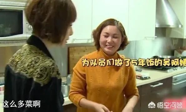 IG队员宿舍餐曝光,10多盘菜引鲁豫双手点赞,对此你怎么看?