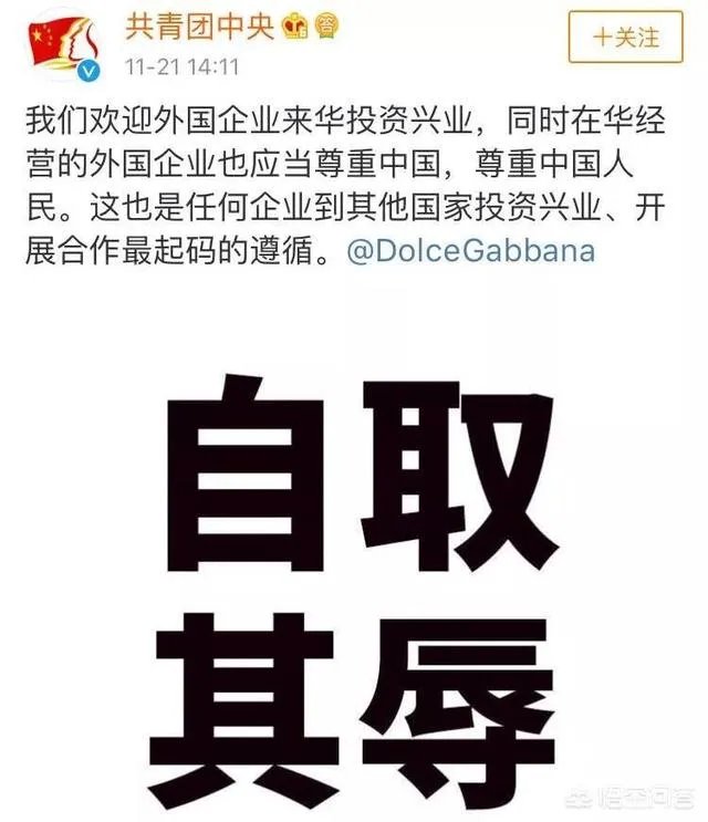 D&G发布视频致歉声明,“辱华”创始人用中文说对不起,对此你怎么看?