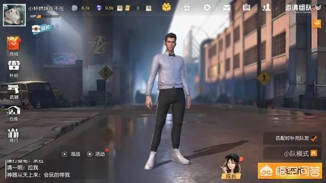 荒野行动透视外挂泛滥,再不整治,会不会凉了?