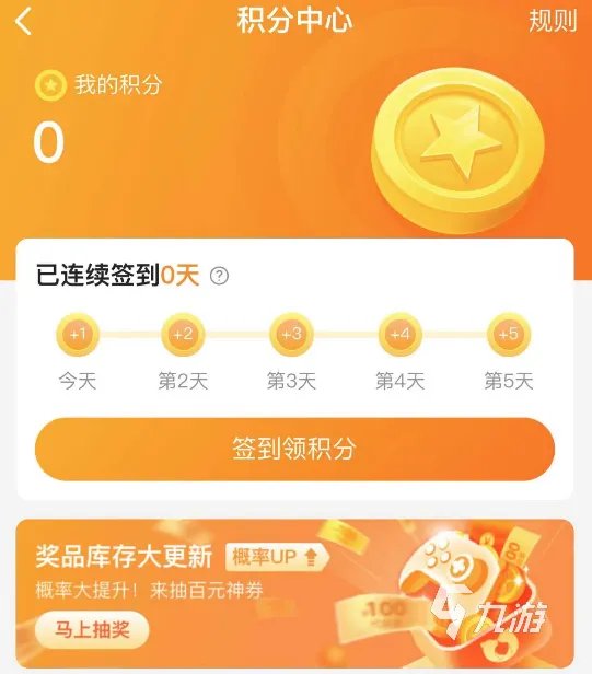 梦幻西游网页版账号交易平台哪个靠谱 正规账号交易平台推荐