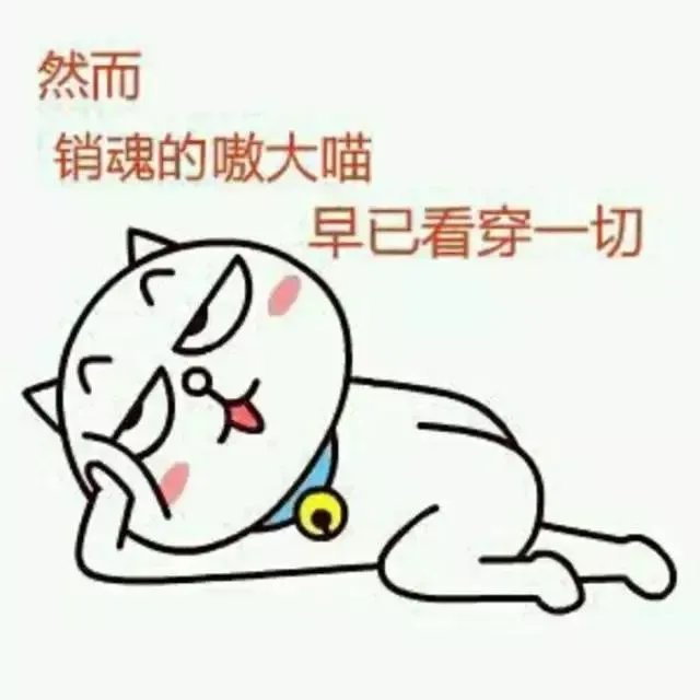 为什么中国人去哪都问“能不能刷支付宝”?