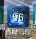 沉没的海盗船攻略 教你如何站着撸通海盗船