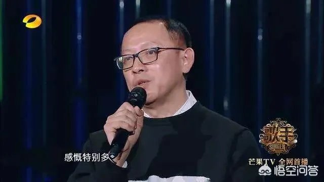 华晨宇想拿冠军