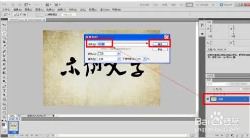 请问ps把图片的白底色变成透明底色,肿么操作