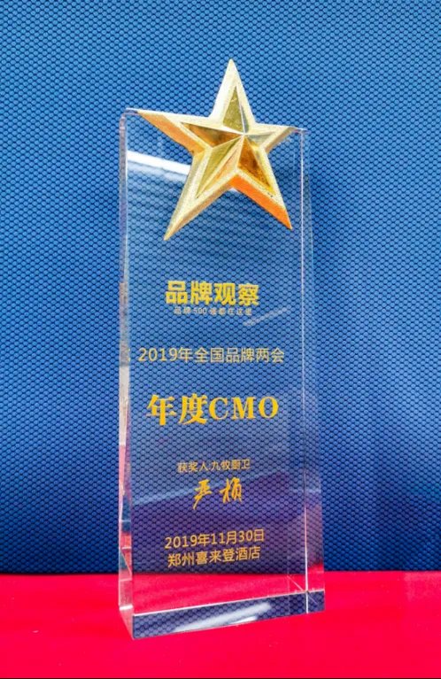 九牧品牌价值霸居行业第一