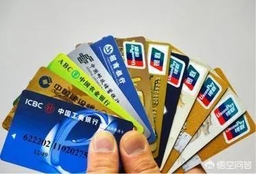 中国人均持有5.46张银行卡,为什么要办这么多卡,是不是浪费?