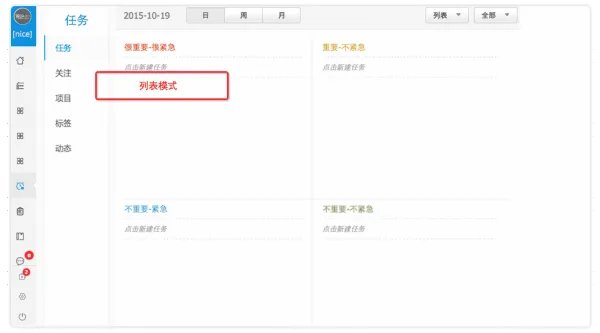 请问如何理解OA的工作流?