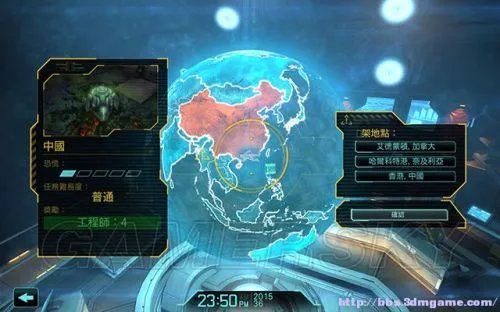《幽浮:内部敌人》全流程图文攻略