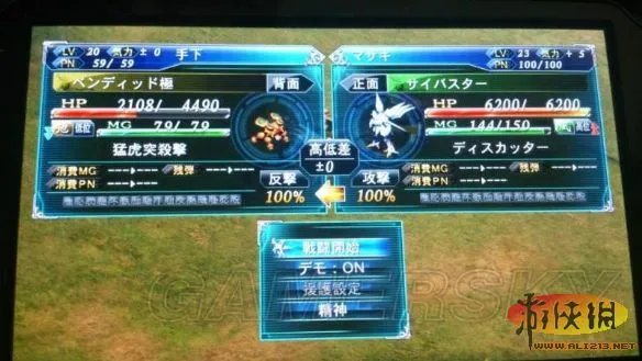 《超级机器人大战OG传说：魔装机神3 以正义为傲》DLC任务图文攻略