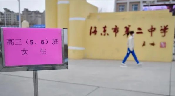 31省份开学时间更新汇总