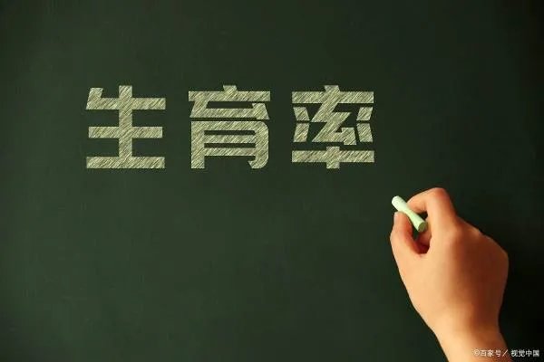 2022年的产房静悄悄的,为什么今年生孩子的人变少了?