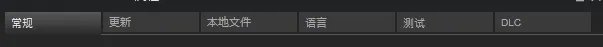 使命召唤13Steam版怎么设置中文