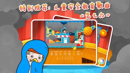 魔力小孩识字好玩吗 魔力小孩识字玩法简介
