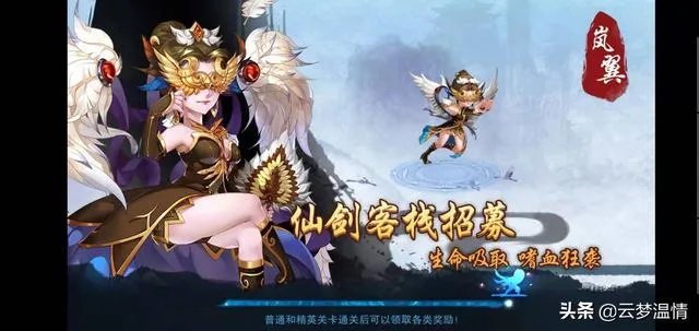 什么叫全民公测?