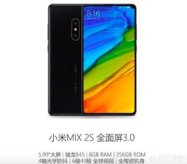 在快要到来的MWC上,小米发布什么产品呀?