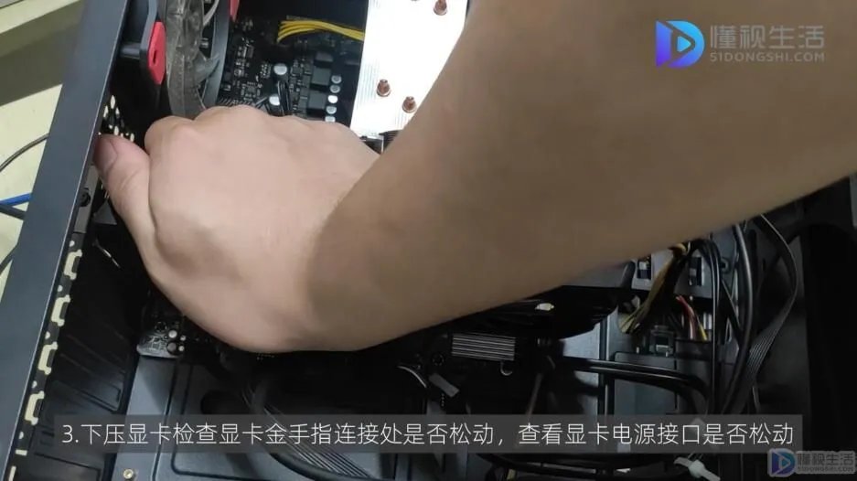 三星台式电脑无法启动