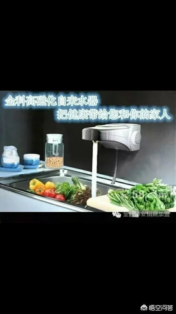 净水器加盟哪个牌子比较好?