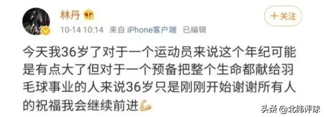终于不再一轮游!法国赛林丹直落两局战胜东道主选手,下轮很可能战谌龙。你怎么看?