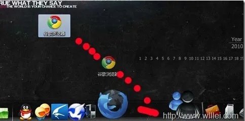 Rocketdock详细教程