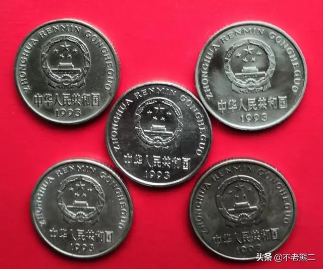 93年的梅花5角硬币现在涨到多少了,收藏价值大不大?