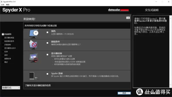 校色仪评测