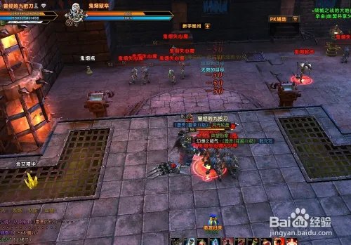 轩辕传奇器灵boss点
