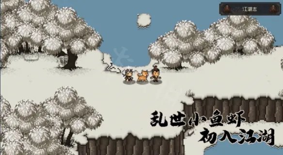 《大江湖之苍龙与白鸟》一周目剑修怎么玩？一周目剑修玩法介绍