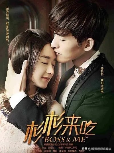 《杉杉来了》里面的英文歌插曲叫什么,网上查不到?