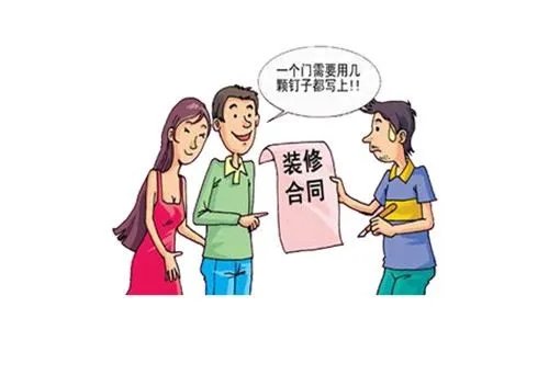 家庭装修合同书样本