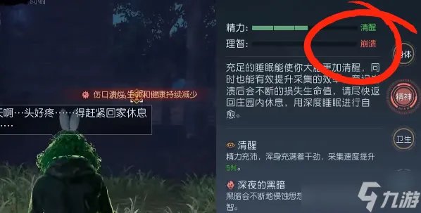 逃离密室是多少 逃离密室密码破解方法