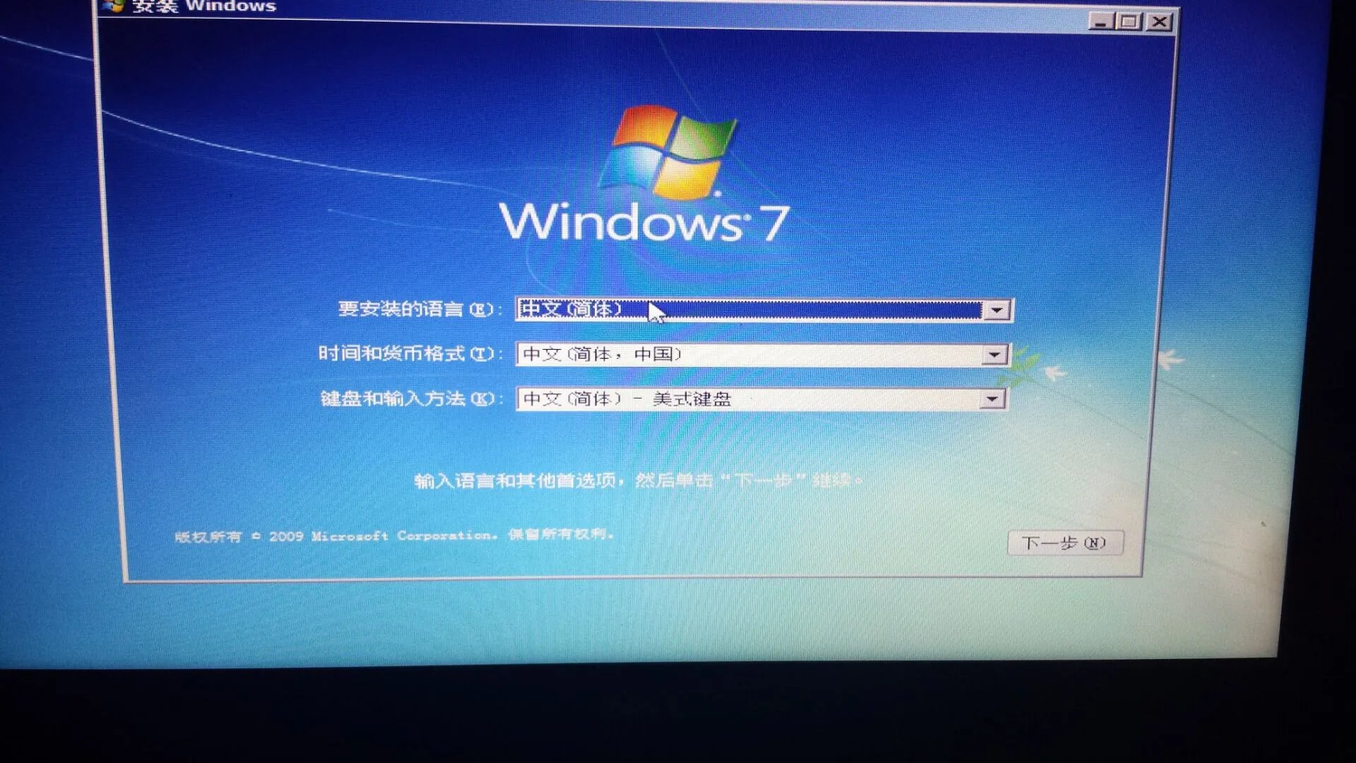 联想笔记本thinkpad恢復出厂设置步骤