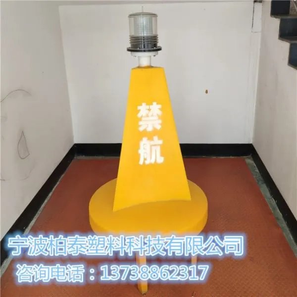 请问一下航标灯和航空障碍灯一样么？有什么区别啊？