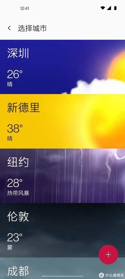 一加氢OS 11正式发布:升级前请务必备份系统