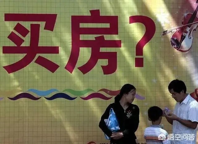 全国首套房贷利率又降了,已连续下降5个月,刚需可以买房“上车”了吗?