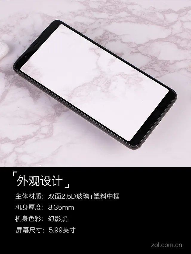 360 N7 Lite评测 千元用上骁龙660的水桶机
