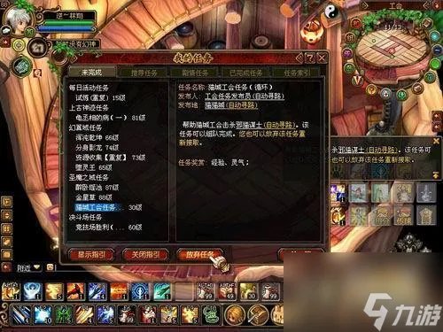qq自由幻想70级去哪里升级