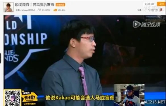 LOL前职业选手tabe涉嫌泄露iG战术!电竞圈都炸了!