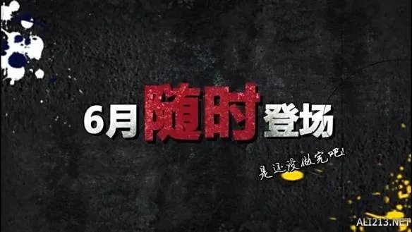 高能国产动画《2B HERO-突变英雄传》六月登场！