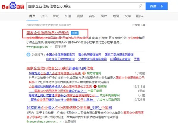 岩小松揭秘骗局：云集微店是什么属于传销吗