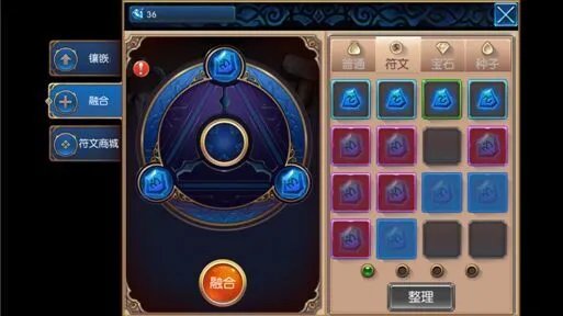 《无双剑姬》新系统之符文详解 新手必看